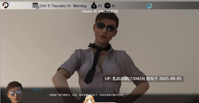 15[SLG-PC]【萌站内嵌】[欧美SLG汉化动态]时间循环猎人V0.76.10 AI汉化版[4.77G]-第5张图片-萌站