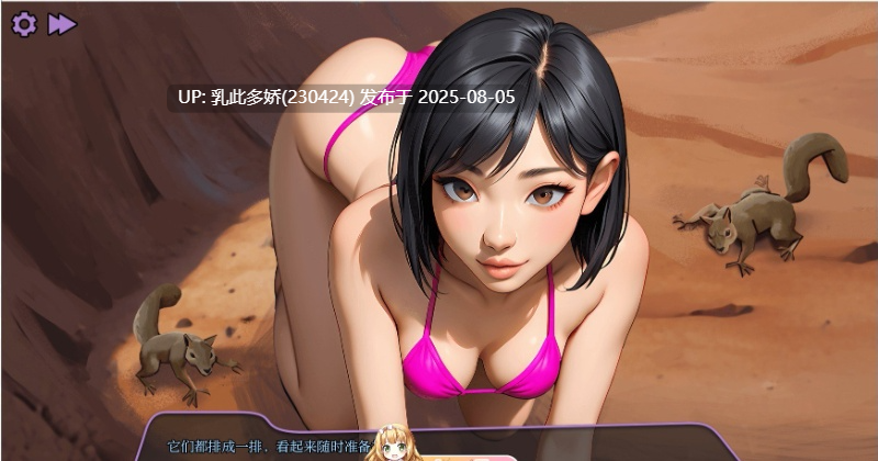 16[SLG-PC]【萌站内嵌】[欧美SLG汉化]法普诺岛Ch.6.5 AI汉化版[1.15G]-第2张图片-萌站