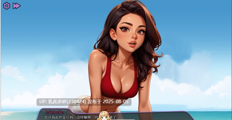 16[SLG-PC]【萌站内嵌】[欧美SLG汉化]法普诺岛Ch.6.5 AI汉化版[1.15G]-第4张图片-萌站