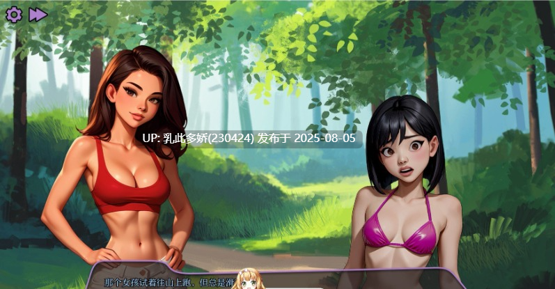 16[SLG-PC]【萌站内嵌】[欧美SLG汉化]法普诺岛Ch.6.5 AI汉化版[1.15G]-第6张图片-萌站