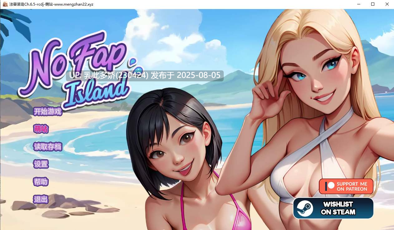 16[SLG-PC]【萌站内嵌】[欧美SLG汉化]法普诺岛Ch.6.5 AI汉化版[1.15G]-第7张图片-萌站