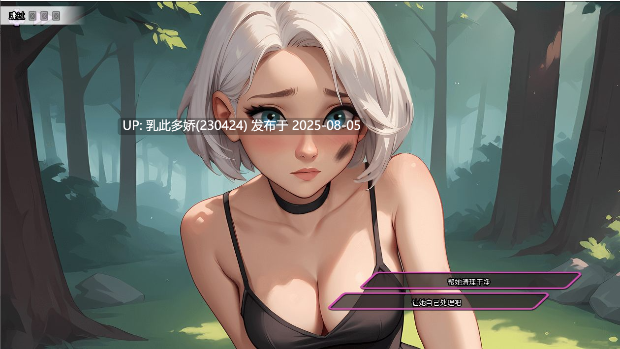 16[SLG-PC]【萌站内嵌】[欧美SLG汉化]法普诺岛Ch.6.5 AI汉化版[1.15G]-第9张图片-萌站