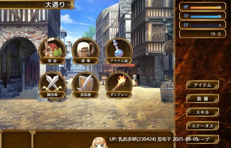 19[RPG-PC] [精品RPG汉化]瑟罗巴斯竞技场 挂载AI汉化版+存档[新汉化][2.71G]-第4张图片-萌站