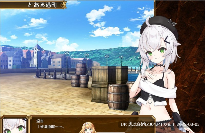 19[RPG-PC] [精品RPG汉化]瑟罗巴斯竞技场 挂载AI汉化版+存档[新汉化][2.71G]-第3张图片-萌站