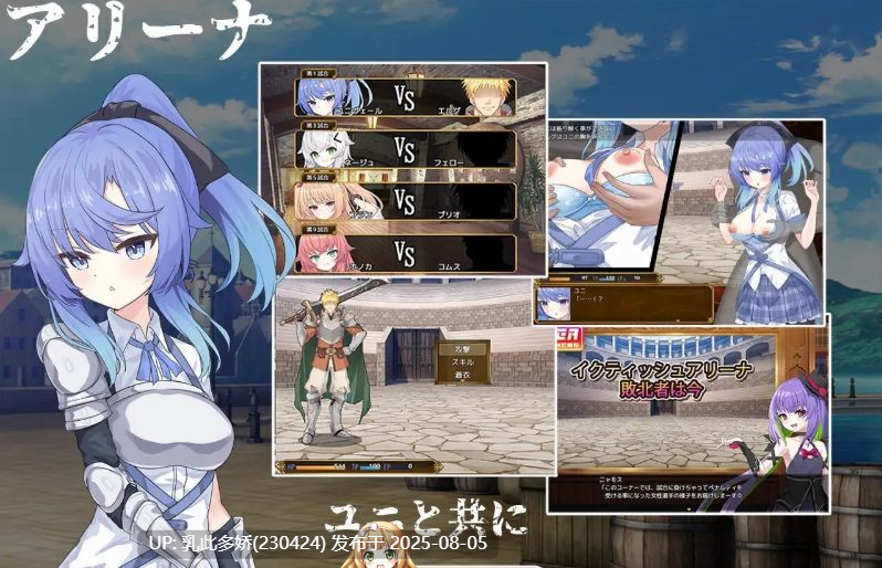 19[RPG-PC] [精品RPG汉化]瑟罗巴斯竞技场 挂载AI汉化版+存档[新汉化][2.71G]-第5张图片-萌站