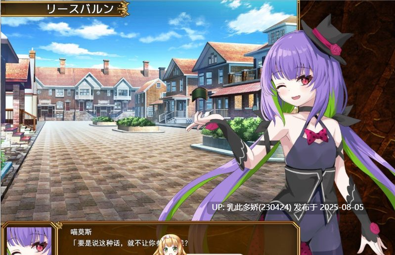 19[RPG-PC] [精品RPG汉化]瑟罗巴斯竞技场 挂载AI汉化版+存档[新汉化][2.71G]-第6张图片-萌站
