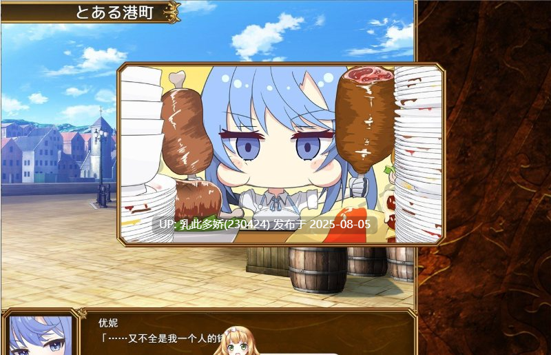 19[RPG-PC] [精品RPG汉化]瑟罗巴斯竞技场 挂载AI汉化版+存档[新汉化][2.71G]-第7张图片-萌站