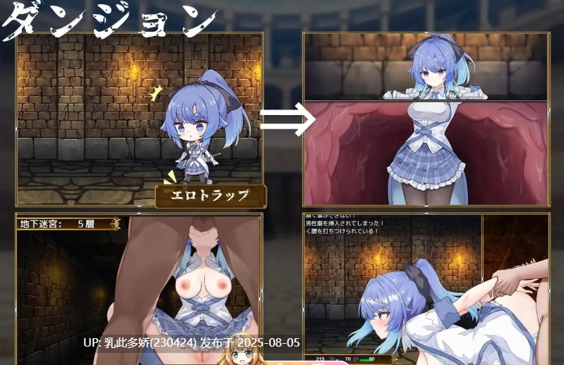19[RPG-PC] [精品RPG汉化]瑟罗巴斯竞技场 挂载AI汉化版+存档[新汉化][2.71G]-第8张图片-萌站