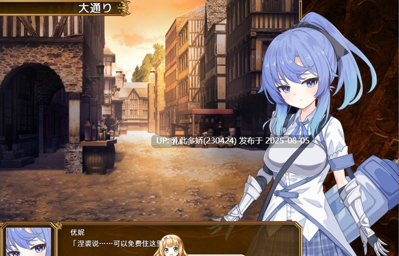 19[RPG-PC] [精品RPG汉化]瑟罗巴斯竞技场 挂载AI汉化版+存档[新汉化][2.71G]-第9张图片-萌站