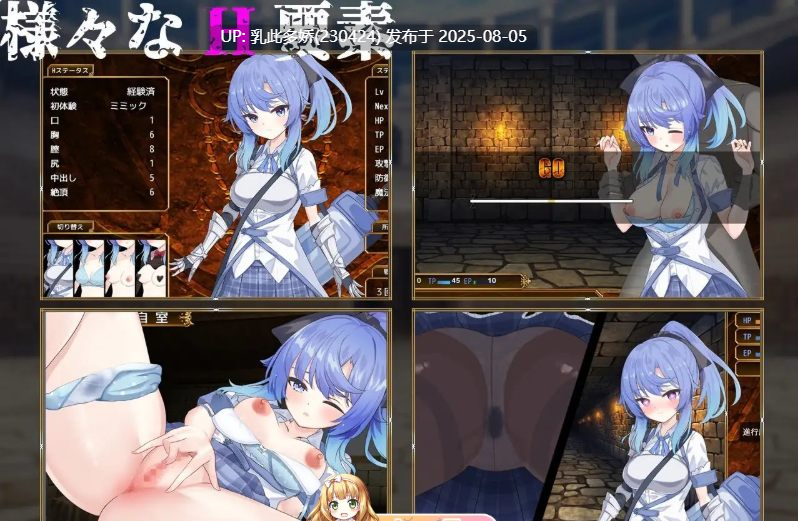 19[RPG-PC] [精品RPG汉化]瑟罗巴斯竞技场 挂载AI汉化版+存档[新汉化][2.71G]-第10张图片-萌站