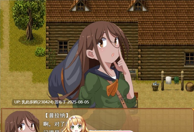 20[RPG-PC] [RPG汉化]エロ魔物娘∼LEGEND∼V1.2 挂载AI汉化版+存档[新汉化][1.4G]-第4张图片-萌站