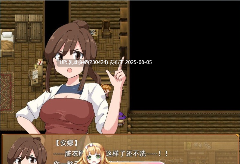 20[RPG-PC] [RPG汉化]エロ魔物娘∼LEGEND∼V1.2 挂载AI汉化版+存档[新汉化][1.4G]-第7张图片-萌站