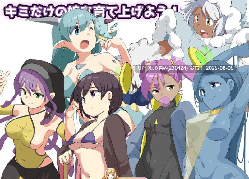 20[RPG-PC] [RPG汉化]エロ魔物娘∼LEGEND∼V1.2 挂载AI汉化版+存档[新汉化][1.4G]-第8张图片-萌站