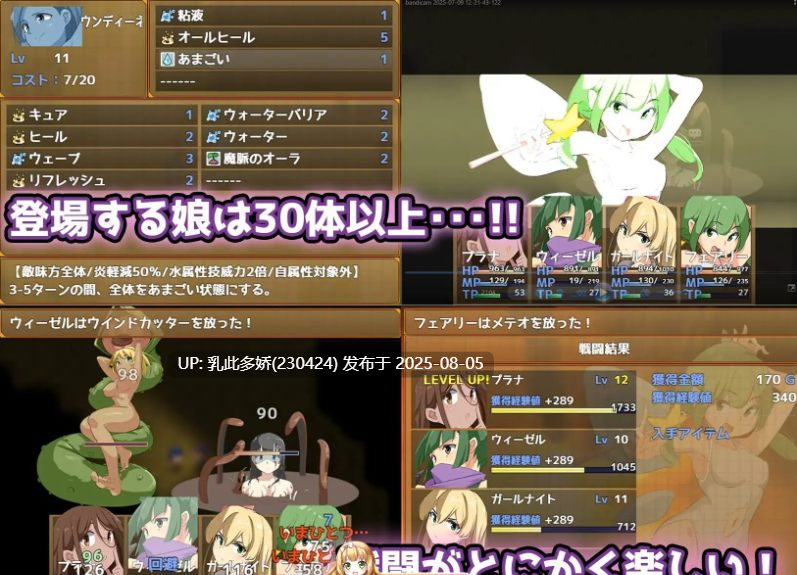 20[RPG-PC] [RPG汉化]エロ魔物娘∼LEGEND∼V1.2 挂载AI汉化版+存档[新汉化][1.4G]-第9张图片-萌站