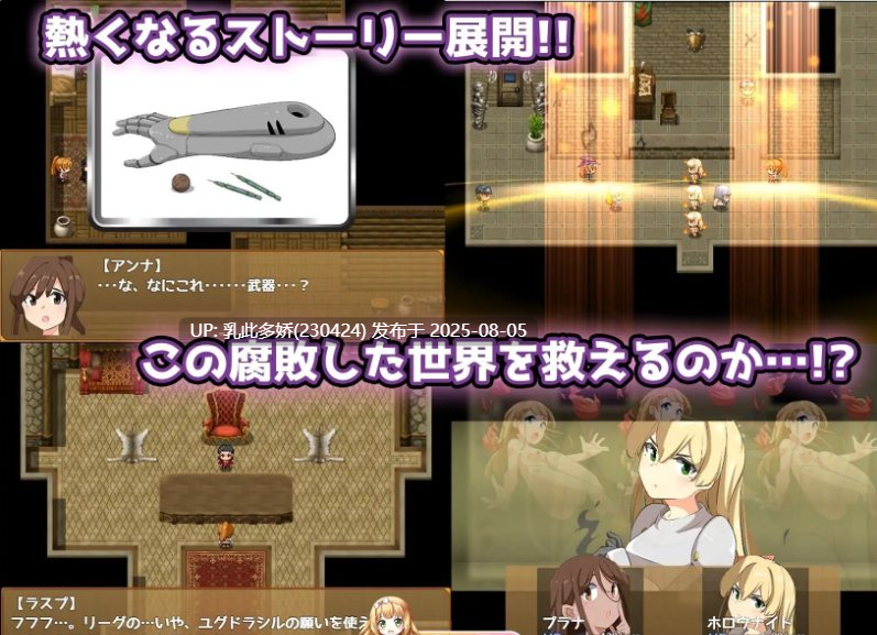 20[RPG-PC] [RPG汉化]エロ魔物娘∼LEGEND∼V1.2 挂载AI汉化版+存档[新汉化][1.4G]-第10张图片-萌站