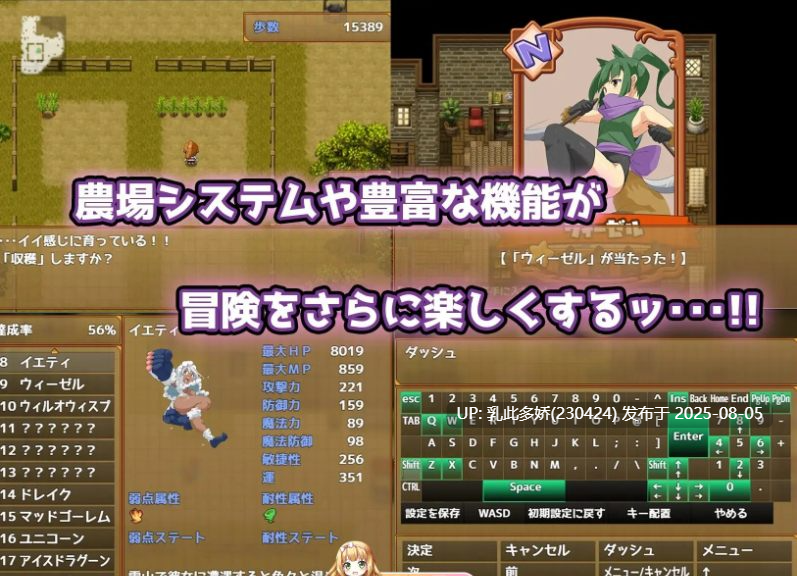 20[RPG-PC] [RPG汉化]エロ魔物娘∼LEGEND∼V1.2 挂载AI汉化版+存档[新汉化][1.4G]-第11张图片-萌站