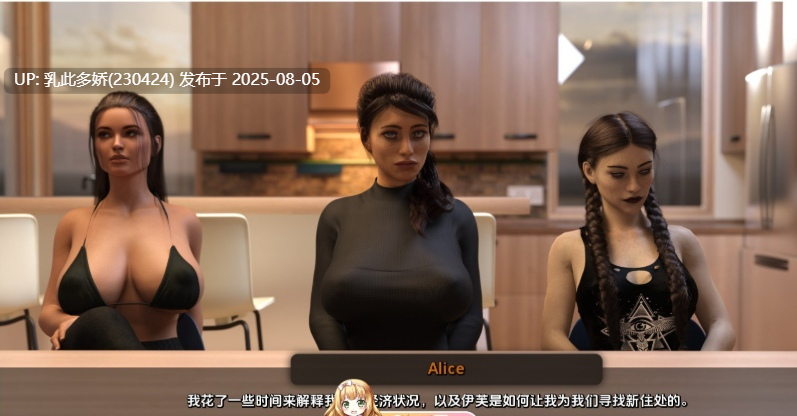 21[SLG-PC]【萌站内嵌】[欧美SLG汉化扶她]沙漠中的家园V0.5 AI汉化版[2.72G]-第4张图片-萌站
