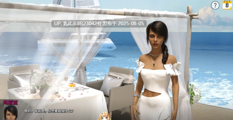 22[SLG-PC]【萌站内嵌】[欧美SLG汉化动态]堕落的天堂V0.99 AI汉化完结版[2.75G]-第3张图片-萌站