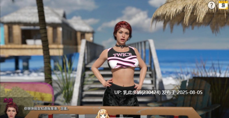 22[SLG-PC]【萌站内嵌】[欧美SLG汉化动态]堕落的天堂V0.99 AI汉化完结版[2.75G]-第8张图片-萌站