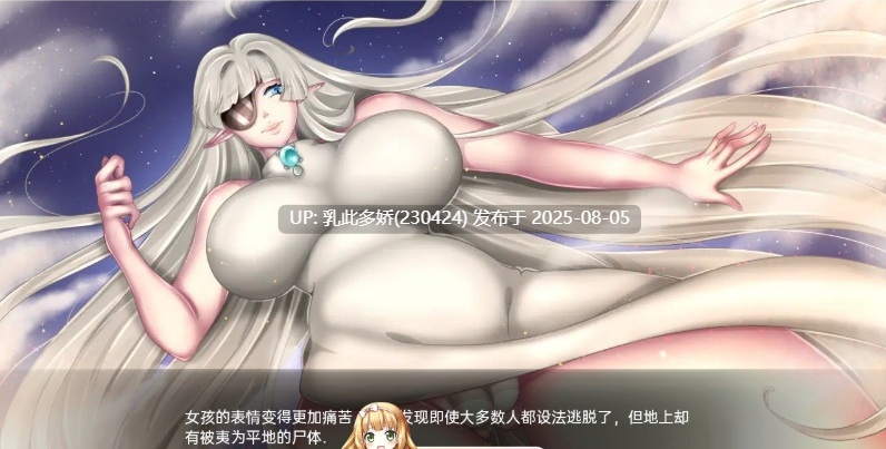 23[SLG-PC]【萌站内嵌】[欧美SLG汉化]巨人守护者v0.3.84 AI汉化版[2.21G]-第6张图片-萌站