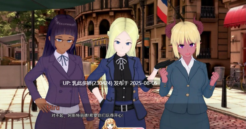 24[SLG-PC]【萌站内嵌】[日系SLG汉化动态]壁炉恶魔V0.9 P1 AI汉化版[2.41G]-第5张图片-萌站