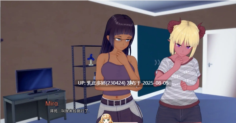 24[SLG-PC]【萌站内嵌】[日系SLG汉化动态]壁炉恶魔V0.9 P1 AI汉化版[2.41G]-第9张图片-萌站