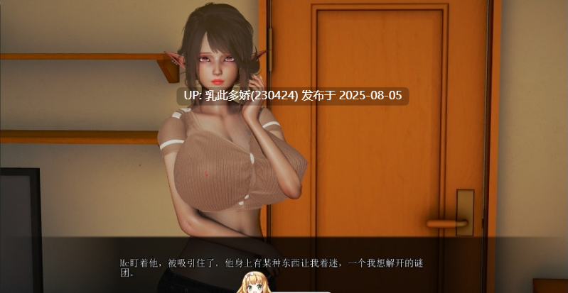 25[SLG-PC]【萌站内嵌】[亚洲风SLG汉化动态]后宫腐败V6.0 官方中文版[2G]-第5张图片-萌站