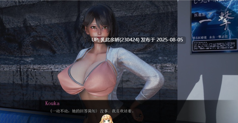 25[SLG-PC]【萌站内嵌】[亚洲风SLG汉化动态]后宫腐败V6.0 官方中文版[2G]-第7张图片-萌站