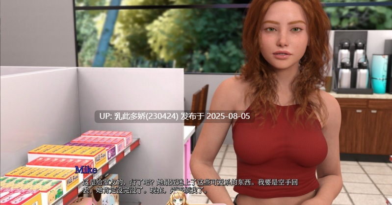 26[SLG-PC]【萌站内嵌】[欧美SLG汉化动态]宁静草地V0.4 AI汉化版[1.17G]-第6张图片-萌站