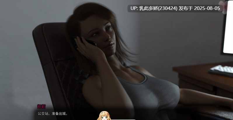 27[SLG-PC]【萌站内嵌】[欧美SLG汉化动态]失落的慰藉 Demo AI汉化版[1G]-第4张图片-萌站