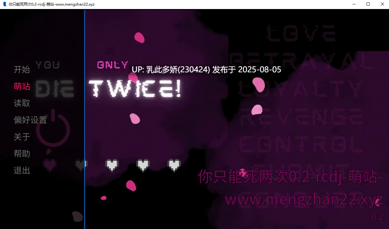 28[SLG-PC]【萌站内嵌】[欧美SLG汉化动态]你只能死两次V0.2 AI汉化版[734M]-第5张图片-萌站