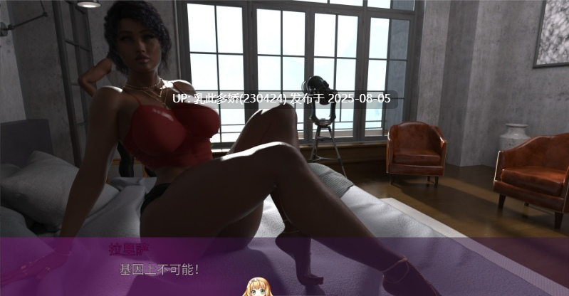 28[SLG-PC]【萌站内嵌】[欧美SLG汉化动态]你只能死两次V0.2 AI汉化版[734M]-第8张图片-萌站