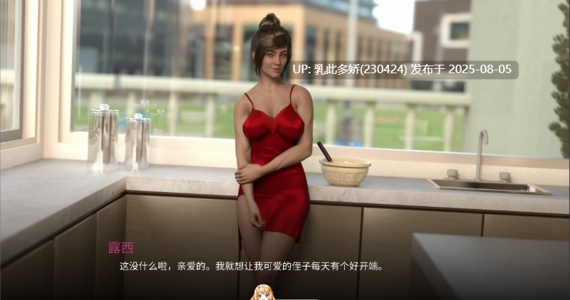29[SLG-PC]【萌站内嵌】[欧美SLG汉化]极乐净土V0.4 AI汉化版[500M]-第4张图片-萌站