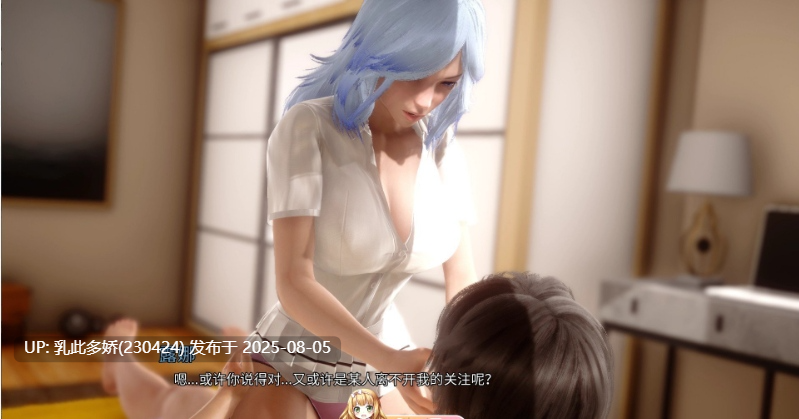 30[SLG-PC]【萌站内嵌】[亚洲风SLG汉化动态]奢耀帝国：诱惑V0.03 AI汉化版[782M]-第7张图片-萌站
