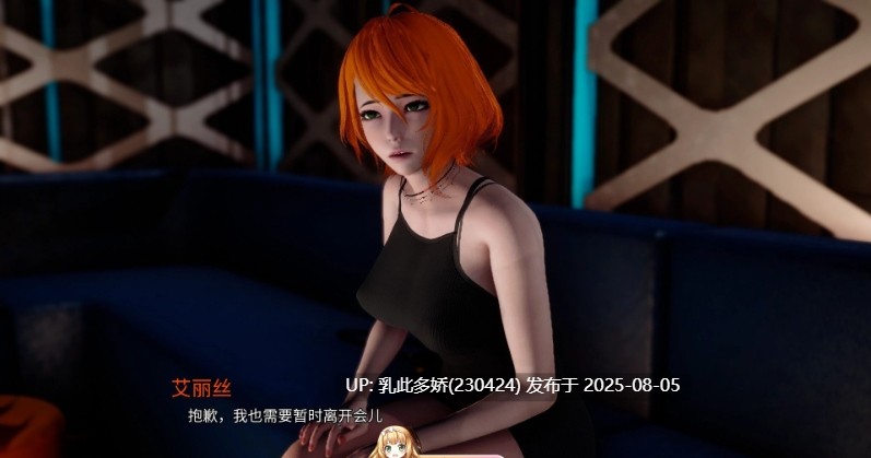 30[SLG-PC]【萌站内嵌】[亚洲风SLG汉化动态]奢耀帝国：诱惑V0.03 AI汉化版[782M]-第8张图片-萌站