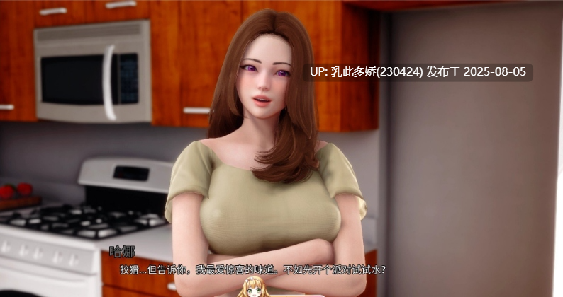 30[SLG-PC]【萌站内嵌】[亚洲风SLG汉化动态]奢耀帝国：诱惑V0.03 AI汉化版[782M]-第9张图片-萌站