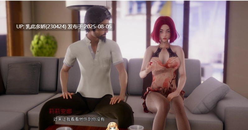 30[SLG-PC]【萌站内嵌】[亚洲风SLG汉化动态]奢耀帝国：诱惑V0.03 AI汉化版[782M]-第12张图片-萌站