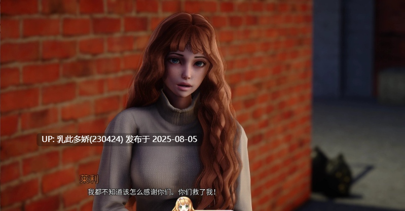 30[SLG-PC]【萌站内嵌】[亚洲风SLG汉化动态]奢耀帝国：诱惑V0.03 AI汉化版[782M]-第11张图片-萌站