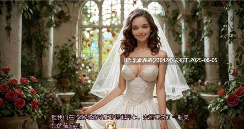 31[SLG-PC]【萌站内嵌】[欧美SLG汉化]爱与嫉妒 Act 2 AI汉化版[600M]