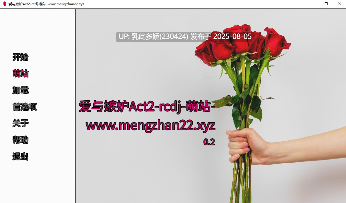 31[SLG-PC]【萌站内嵌】[欧美SLG汉化]爱与嫉妒 Act 2 AI汉化版[600M]-第9张图片-萌站