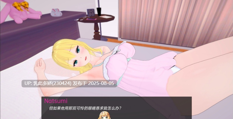 32[SLG-PC]【萌站内嵌】[日系SLG汉化动态]我和妈妈的秘密V1.0 AI汉化版[750M]-第5张图片-萌站