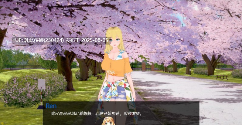 32[SLG-PC]【萌站内嵌】[日系SLG汉化动态]我和妈妈的秘密V1.0 AI汉化版[750M]-第6张图片-萌站