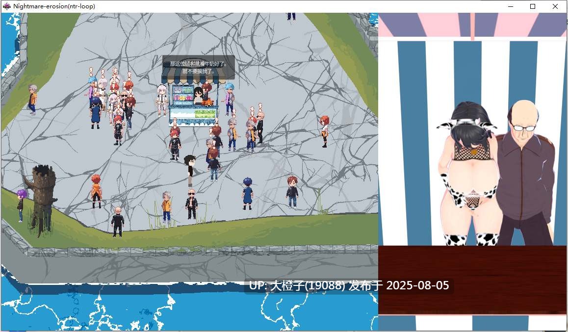 [RPG官中PC动态CV]噩梦侵蚀（NTR循环）悪夢侵食（NTRループ）v1.4.1[4.2G]D-第3张图片-萌站