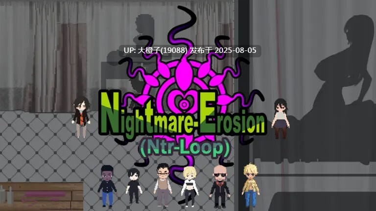 [RPG官中PC动态CV]噩梦侵蚀（NTR循环）悪夢侵食（NTRループ）v1.4.1[4.2G]D-第9张图片-萌站