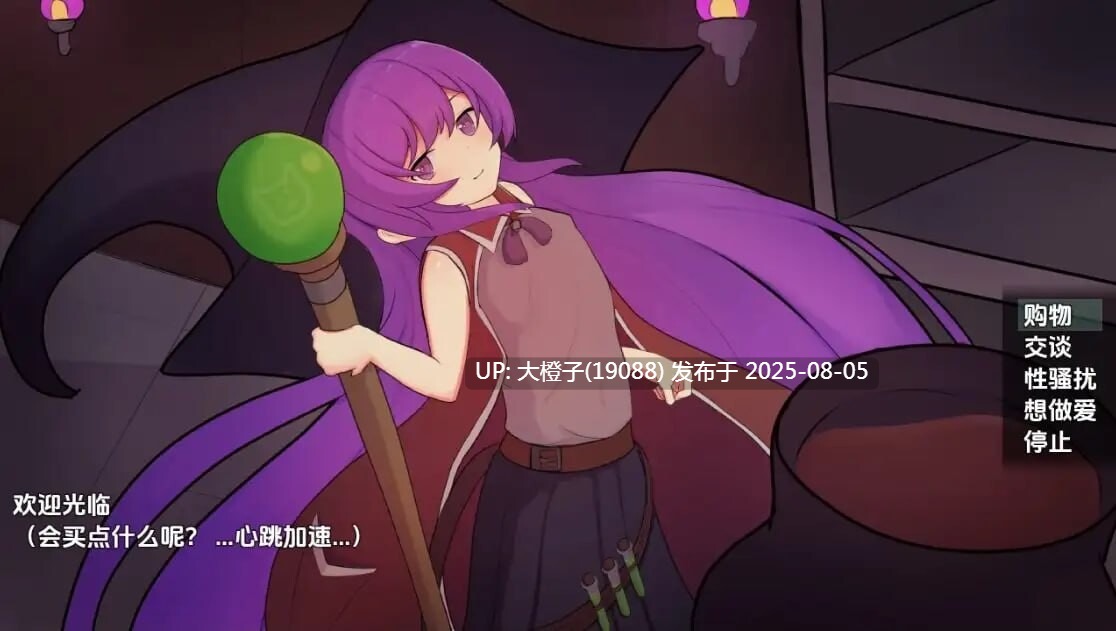[RPG汉化PC] Proof of Strength力量证明[萌站植入] [1.02G]D-第2张图片-萌站