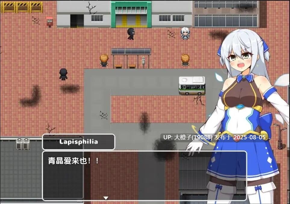 [RPG汉化PC异种奸] Shining Princess Lapisphilia 闪耀公主拉碧丝菲莉亚1.4 [萌站植入] [1.29G]D-第2张图片-萌站