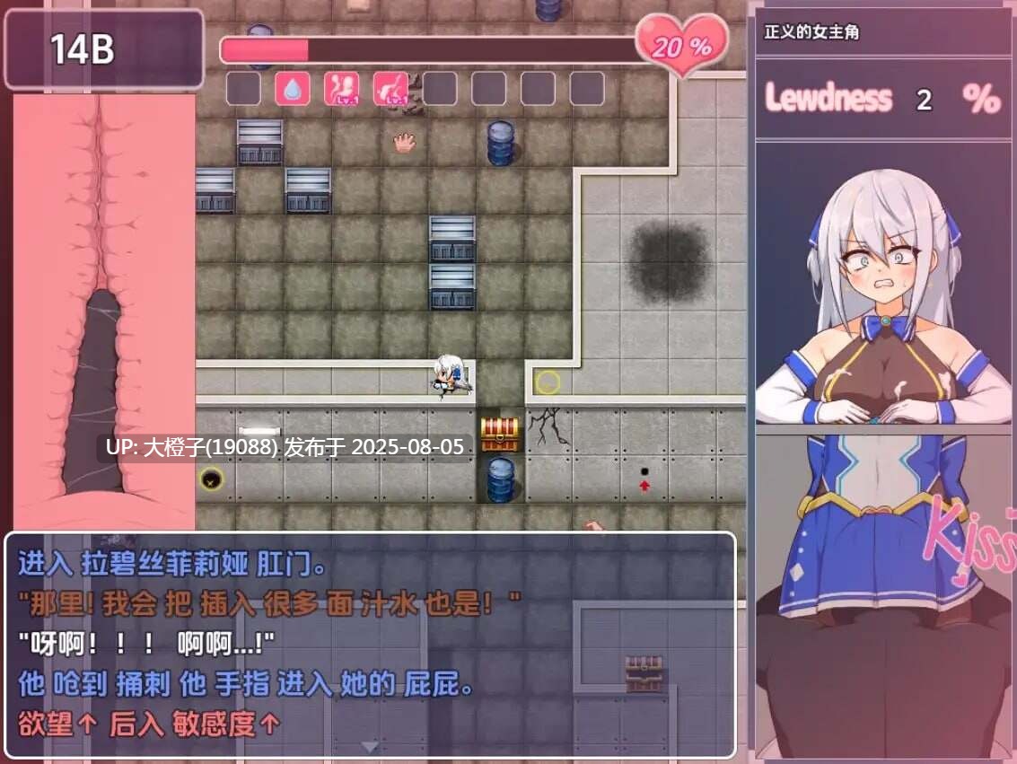 [RPG汉化PC异种奸] Shining Princess Lapisphilia 闪耀公主拉碧丝菲莉亚1.4 [萌站植入] [1.29G]D-第3张图片-萌站