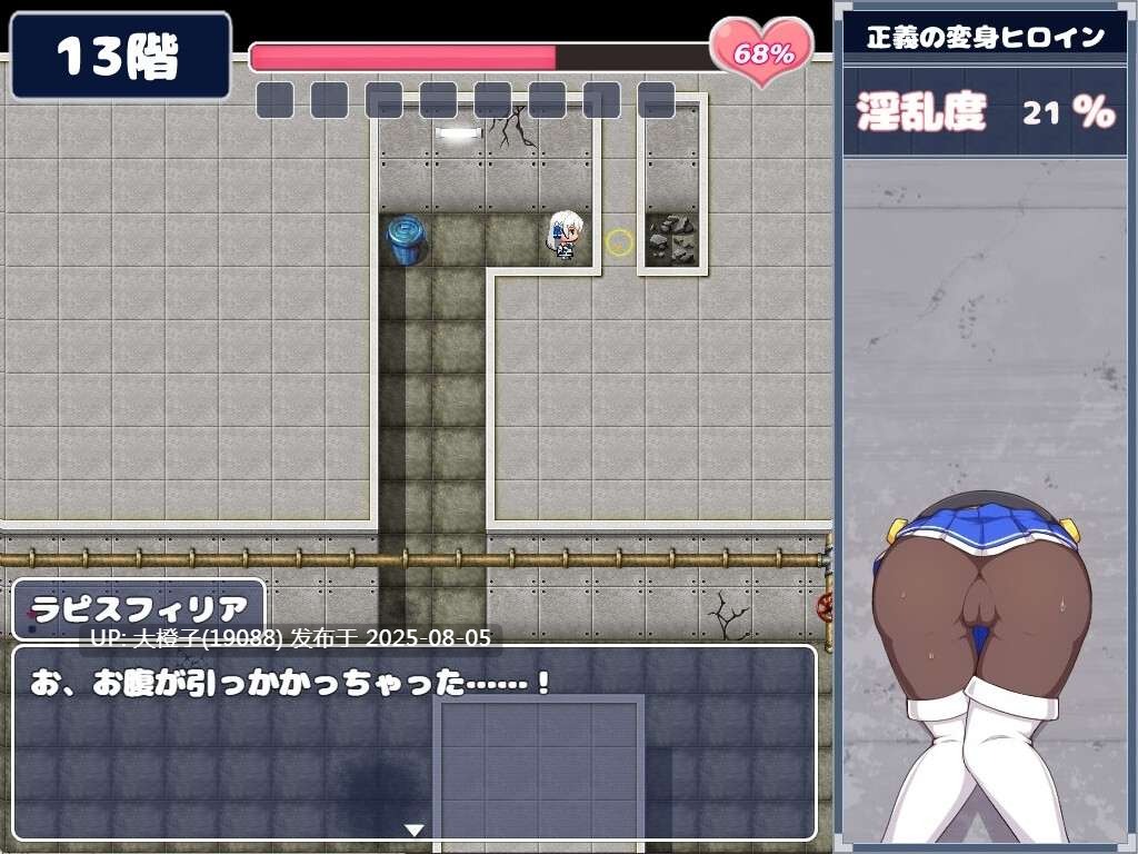 [RPG汉化PC异种奸] Shining Princess Lapisphilia 闪耀公主拉碧丝菲莉亚1.4 [萌站植入] [1.29G]D-第5张图片-萌站