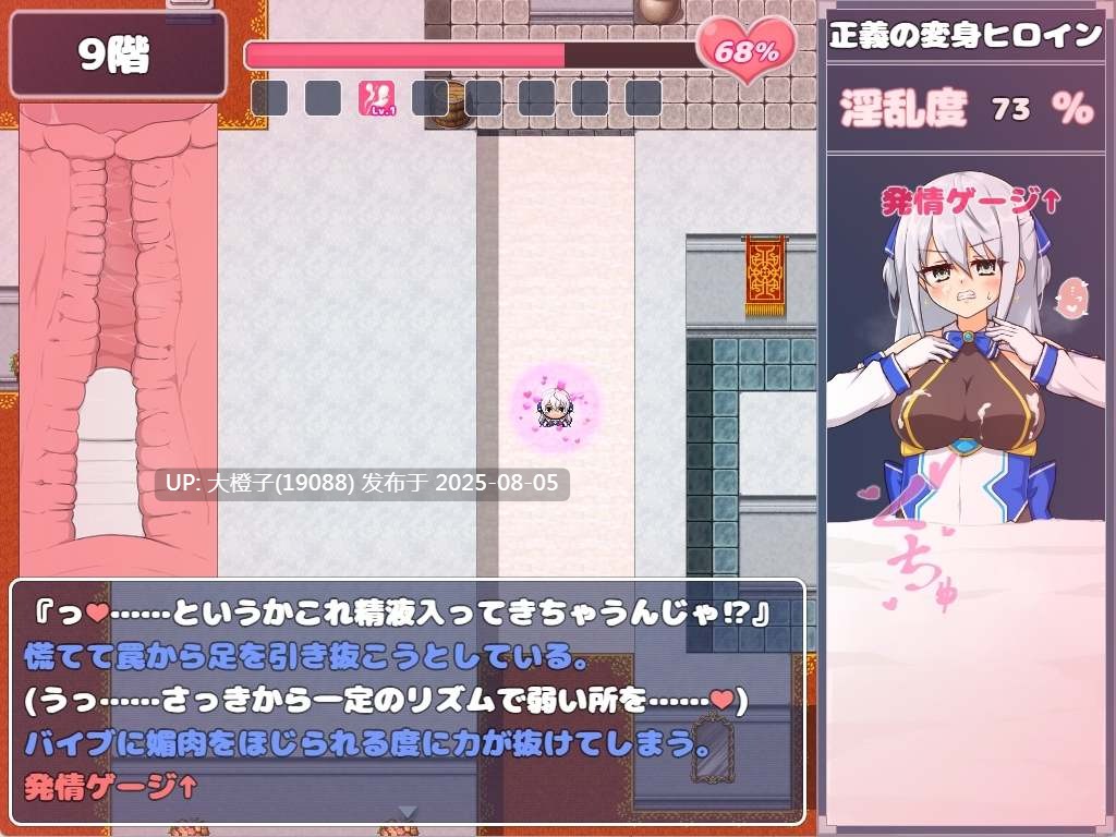 [RPG汉化PC异种奸] Shining Princess Lapisphilia 闪耀公主拉碧丝菲莉亚1.4 [萌站植入] [1.29G]D-第7张图片-萌站