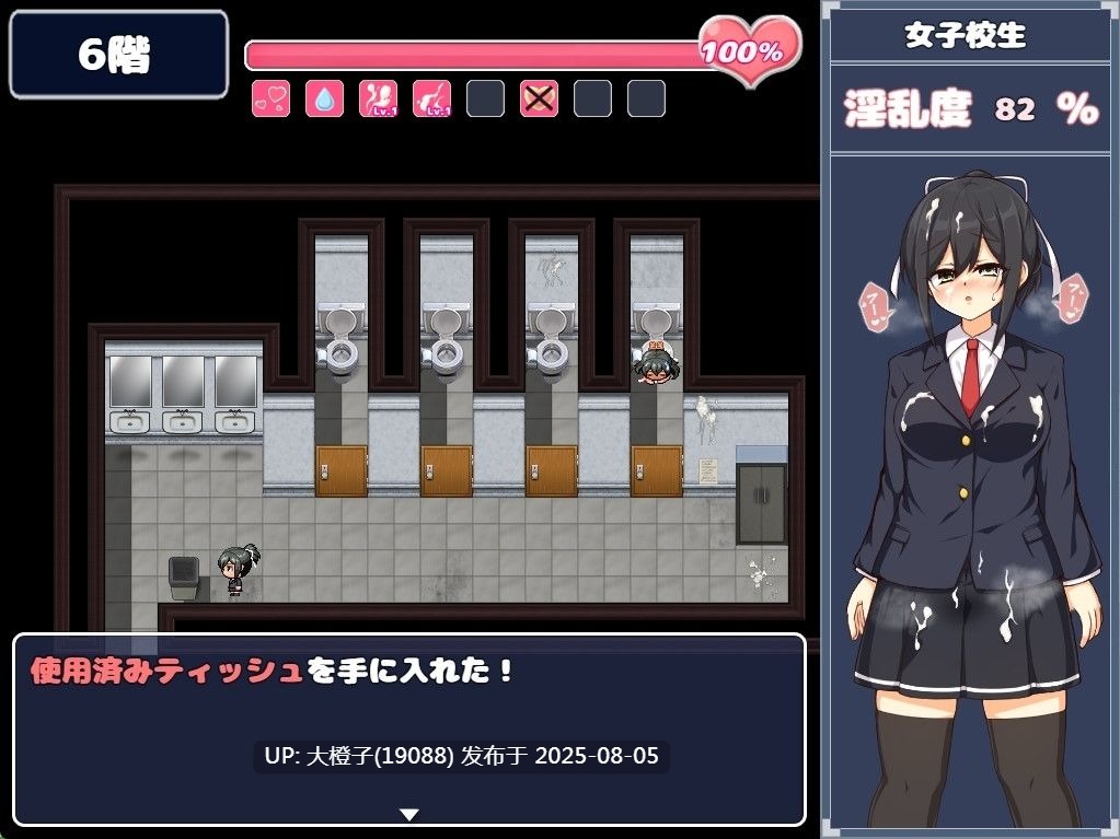 [RPG汉化PC异种奸] Shining Princess Lapisphilia 闪耀公主拉碧丝菲莉亚1.4 [萌站植入] [1.29G]D-第8张图片-萌站